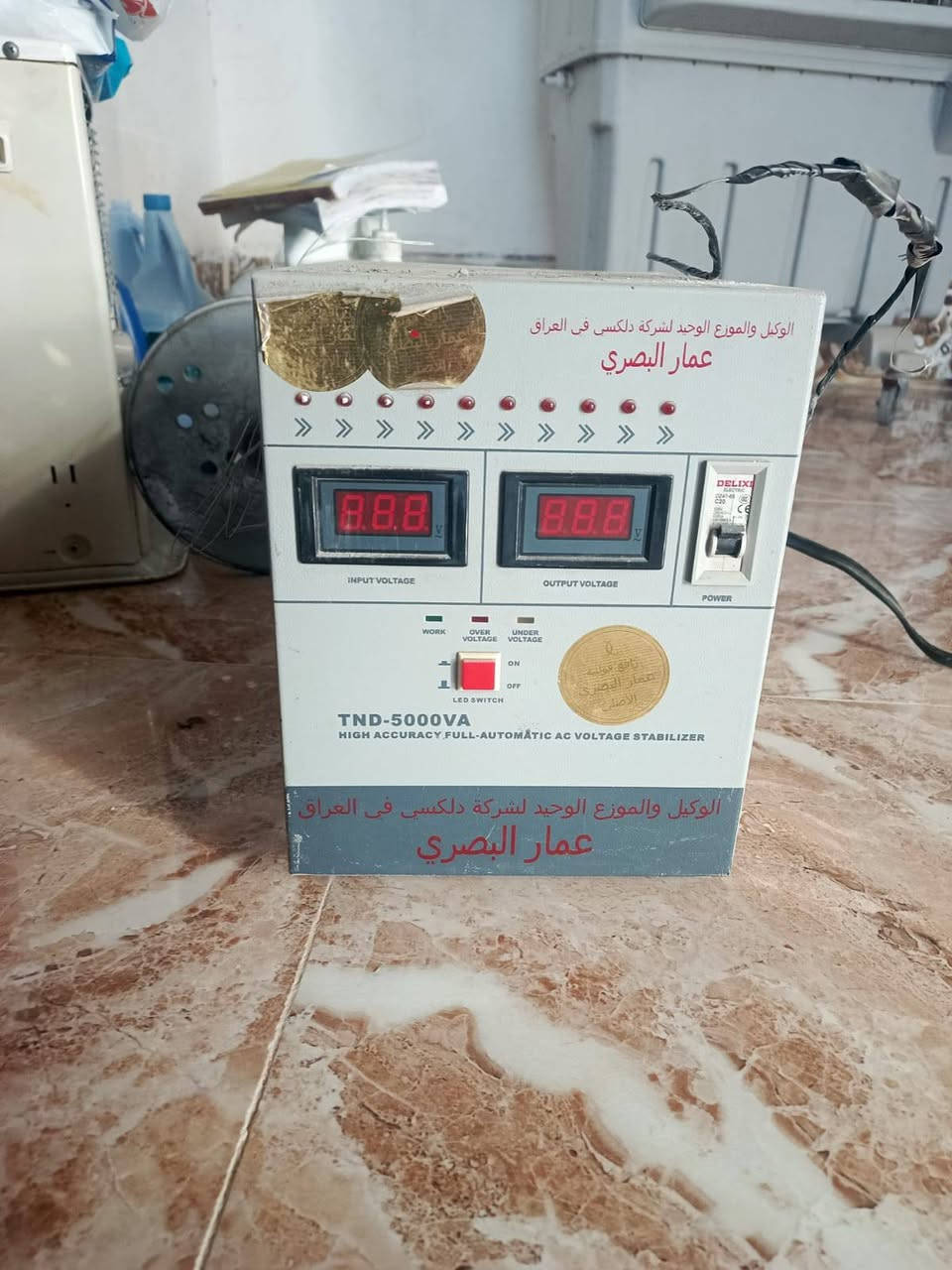 السلام عليكم رافعه البيع بسعر ١٥٠ديالى تحرير***********
