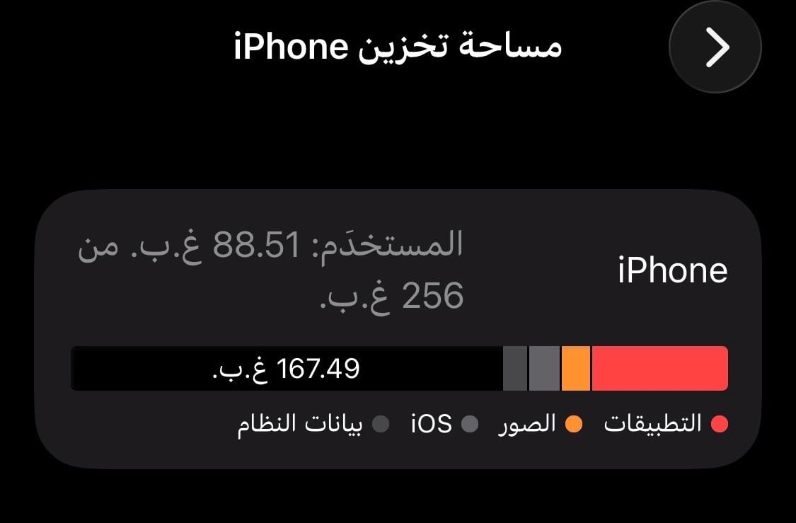-ايفون 11pro
-مبدل شاشه نوعية جيدة
-بطارية من شركة RavPower نوعية جداً جيدة 
-مساحة تخزين 256 
-الفيس ايدي (face id) شغال
-العنوان بغداد الثعالبة شارع البانزين خانة
