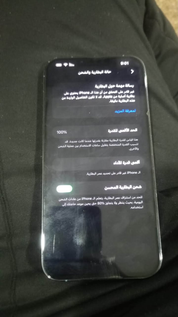 ايفون 13بروماكس نضيف ومبدل شاشه 120هيرتز وبطاريه اصليه الله شاهد


**إذا كنت صاحب هذا الإعلان وتريد حذفه لأي سبب، رجاءا أرسل رسالة إلى الدعم الفني**