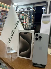 iphon 15 pro max Zaa/2sm 256GB B87 سعر داخل محل او اتصل 07701358790