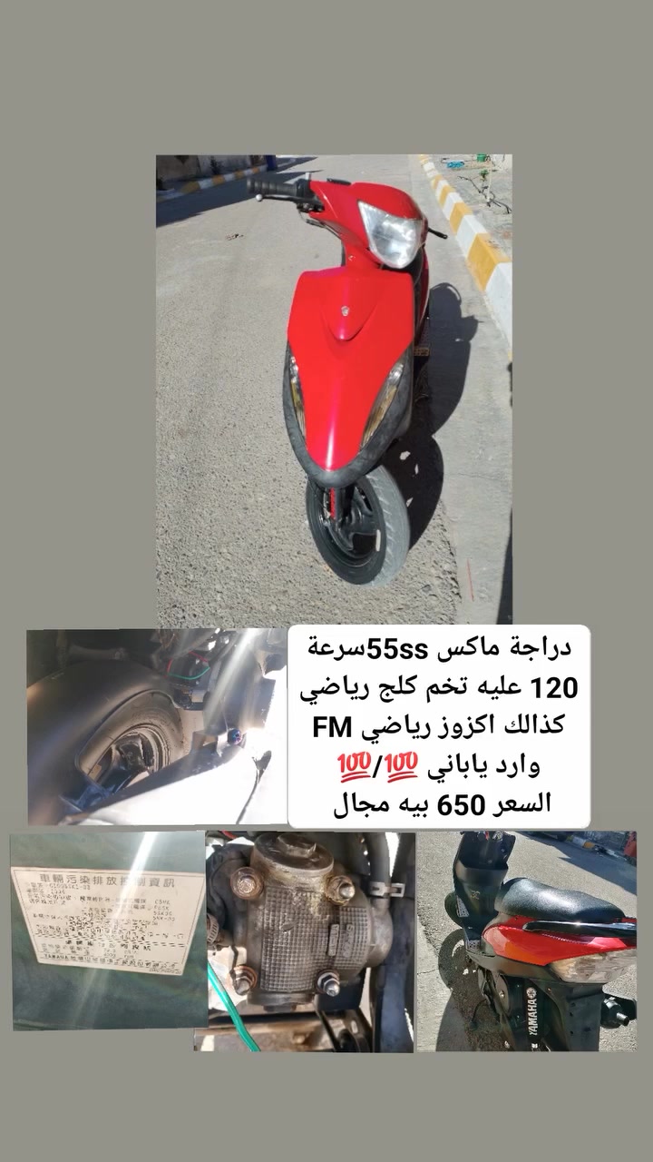 كربلاء حي عامل دراجة البيع أو سعره كلش مناسب


**إذا كنت صاحب هذا الإعلان وتريد حذفه لأي سبب، رجاءا أرسل رسالة إلى الدعم الفني**