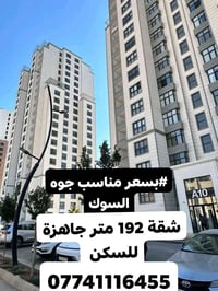 بسعر #مناسب #جوه_السوك #بيع_سريع   07741116455 07508251677