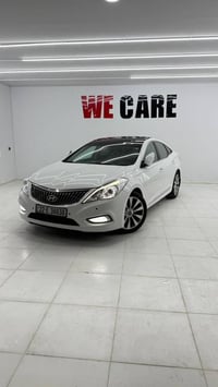 ازيرا • كفاله عامه • ٢٠١٤