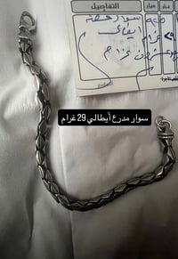 سوار مدرع ٢٩غ • محابس ١١غ • بغداد