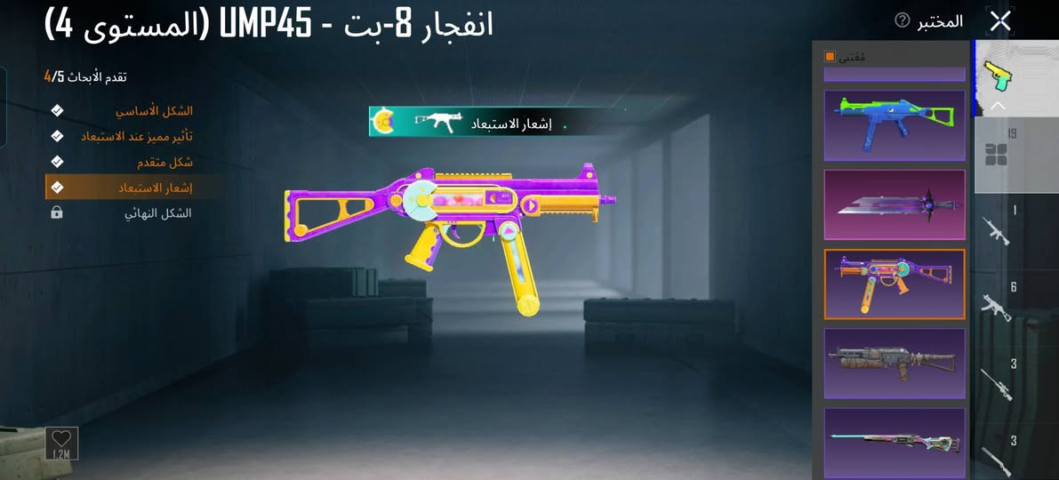 سلام عليكم حساب بوبجي للبيع لان محتاج حيل حيل هاذه الايدي افحص الحساب 51285512837
السعر اتصل على هاذه الرقم *********** بي واتساب
