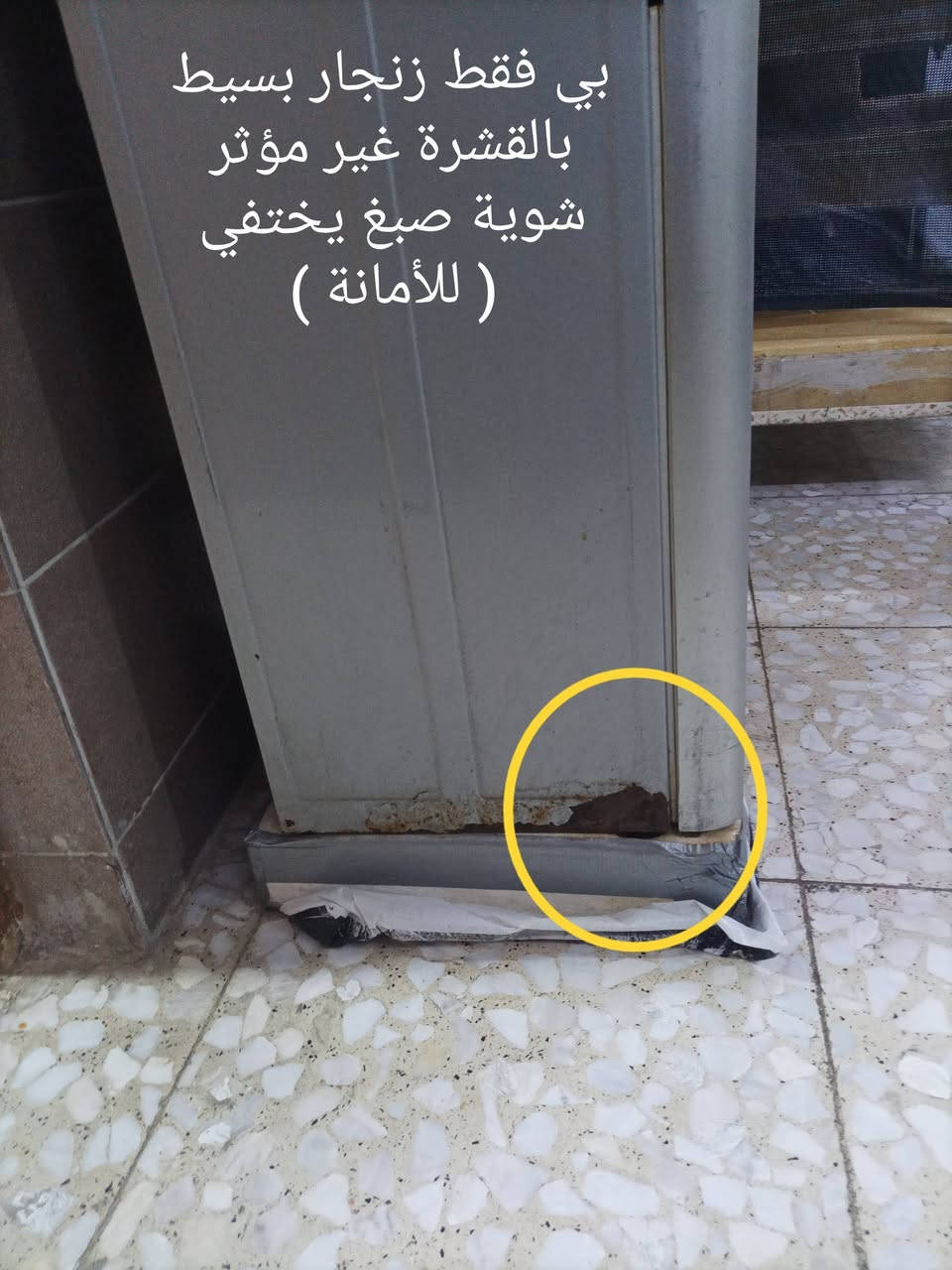 براد ماء مستعمل شغال ونظيف نوع Shark ( القرش )
من ارقى البرادات حار وبارد يحتوي ثلاجة بالقسم الاسفل ،، السعر 75 الف ،، مكاني بالشعب


**إذا كنت صاحب هذا الإعلان وتريد حذفه لأي سبب، رجاءا أرسل رسالة إلى الدعم الفني**