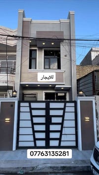 للايجار ١٠٠متر ٣غرف نوم وخدمات عدد ٢ بغداد حي الجهاد ديوان لمخابرات اي...