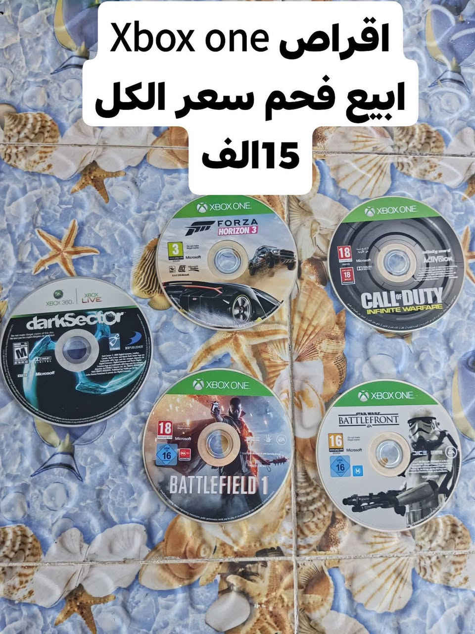 السلام عليكم متوفر غراض اجهزة كونسل اسعار حيل حيل حيل مناسبة الي ياخذ كمية انزلة من السعر يوجد توصيل 🚗 جميع محافظات العراق.


**إذا كنت صاحب هذا الإعلان وتريد حذفه لأي سبب، رجاءا أرسل رسالة إلى الدعم الفني**