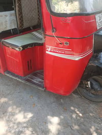 تكتوك باكستانيه مكينه ستوته خير من الله دراجه مشروطه رقم 07874883162
