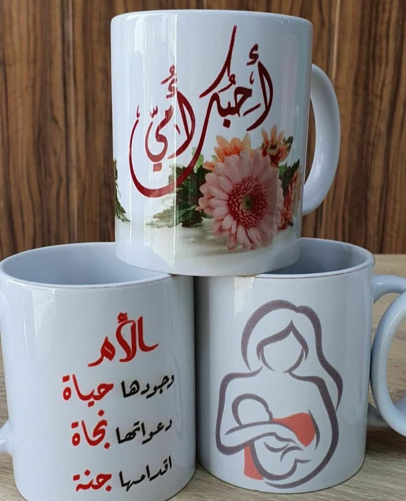 اكواب طباعة حرارية صور او عبارات سعر الكوب فقط ٥


**إذا كنت صاحب هذا الإعلان وتريد حذفه لأي سبب، رجاءا أرسل رسالة إلى الدعم الفني**