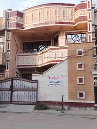 بيت للبيع 150متر واجهيه 7/5 نزال 20 نضام  مشتملين درج داخل الطرمه معزو...