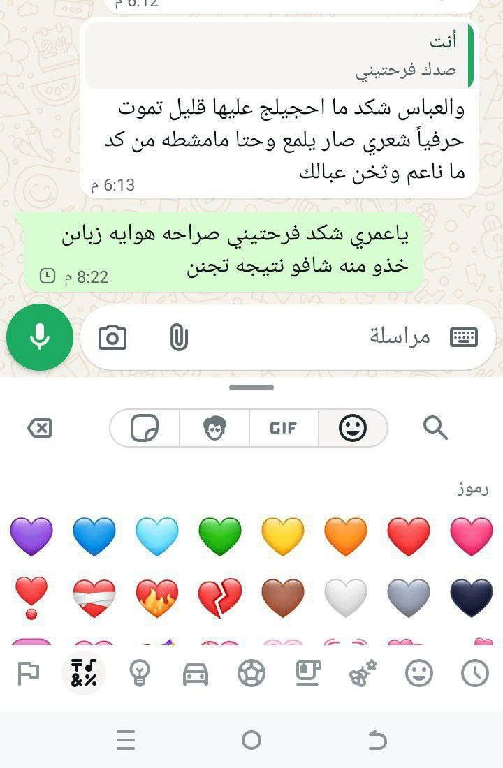 تجربه صابونه سافين من زبائني 😌💚💚


**إذا كنت صاحب هذا الإعلان وتريد حذفه لأي سبب، رجاءا أرسل رسالة إلى الدعم الفني**