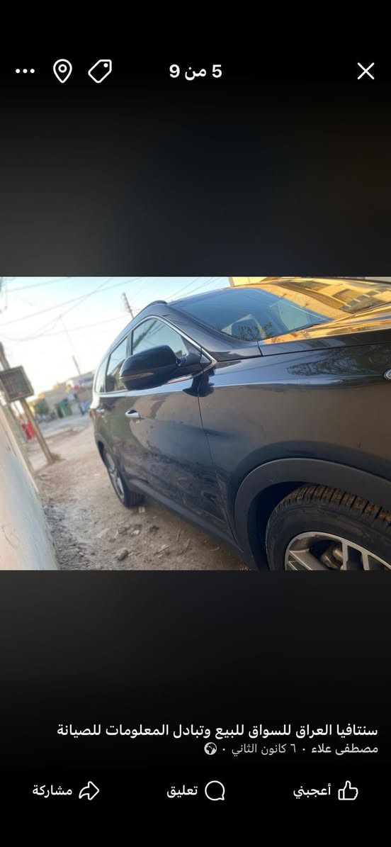 سنتافية ٢٠١٧فول مواصفا ت مكينة ٦ سلندر ٧ راكب بصمة بنرامة واحد علة واحد مكان سيارة بغداد شعب سعر ١٥٠$ ***********
