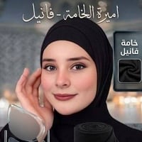 جملة • حقائب • أحذية