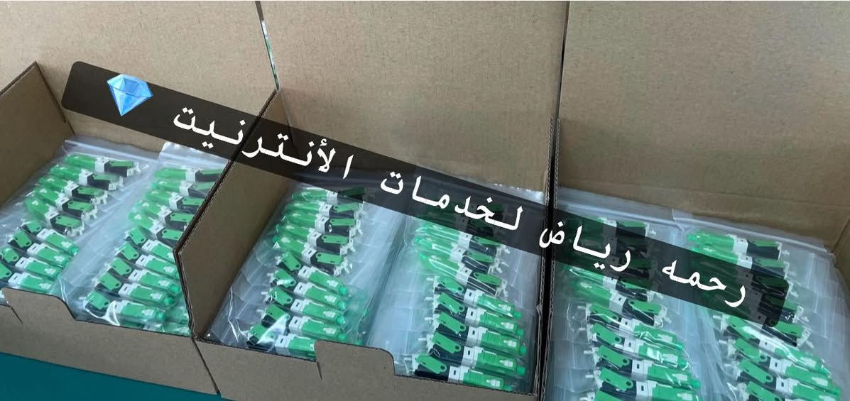 💥 Fast – Arch الأصلية وصلت! 💥
⚡ قوة وثبات وكوالتي مضمون، مثالية لكل المشاريع الثقيلة ⚡

🔌 اختر نوعك:
▪️ SC/APC – Fast Arch
▪️ SC/UPC – Fast Arch

✨ ليش تختار Fast – Arch؟
✅ أداء ممتاز وثبات على أعلى مستوى
✅ أقل خسارة: 0.3dB فقط
✅ تركيب سريع بدون أي مشاكل
✅ كوالتي مضمون للمسافات الطويلة

💼 جملة أو مفرد؟ نجهزلك مشاريعك بأسعار منافسة 😉
📦 اعتمد الجودة وخلي طاقتك بأمان ✅
لطلب والاستفسار:

📲 what’s up : ***********
📲Facebook: ⬇️⬇️⬇️⬇️
https://www.facebook.com/share/1Ads31omqj/?mibextid=wwXIfr
🚚 توصيل سريع لبغداد وكل المحافظات

#رحمة_رياض_لخدمات_الانترنيت
#رحمه_رياض_لخدمات_الانترنيت
#شبكات #شبكات_انترنت #انترنت_العراق #مزودي_الانترنت #ISP #شبكات_العراق #أجهزة_شبكات #معدات_شبكات #كابلات #تنظيم_الراك #راك #سيرفرات #داتا_سنتر #مشاريع #مشاريع_العراق #نصب_شبكات #بيع_جملة #بيع_مفرد

#FastArch #فاستات #شبكات #انترنت #معدات_شبكات #FTTH #مشاريع_العراق #جودة_عالية #خدمة_سريعة #بيع_جملة #بيع_مفرد
