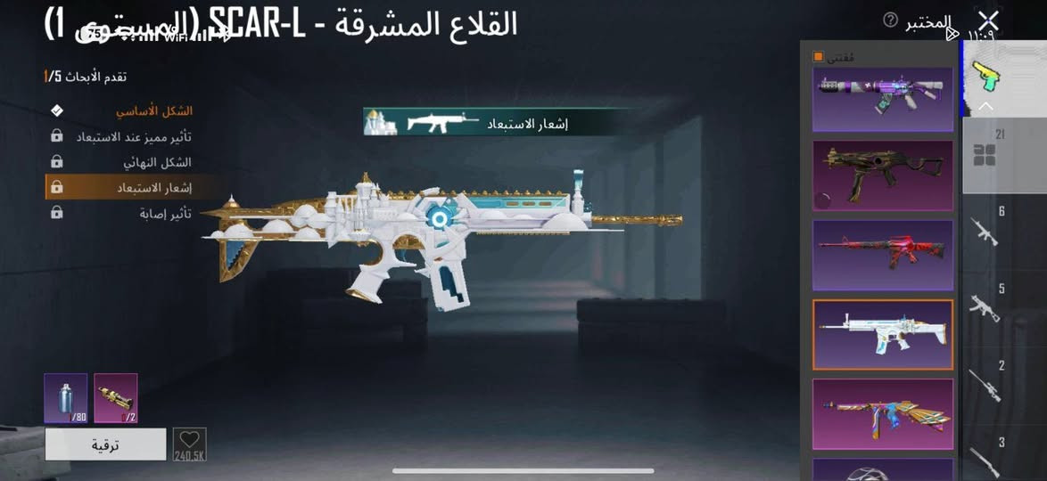 مكاني كربلاء سعر 275 وبي مجال ***********

