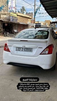 نيسان سني • ٢٠٢١ • ١٣٠٠٠٠