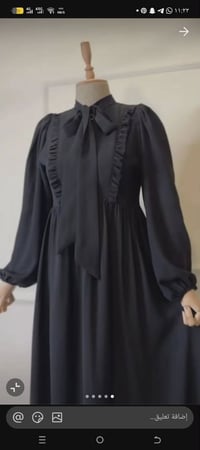 ملابس • السعار نار