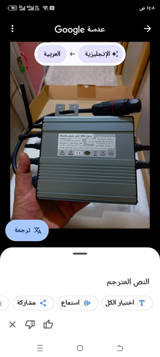 منظم واي فاي ومواصفاته موجوده على الصور


**إذا كنت صاحب هذا الإعلان وتريد حذفه لأي سبب، رجاءا أرسل رسالة إلى الدعم الفني**