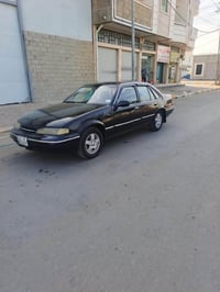 برنس فراشة • ٩٧ • رقم بغداد