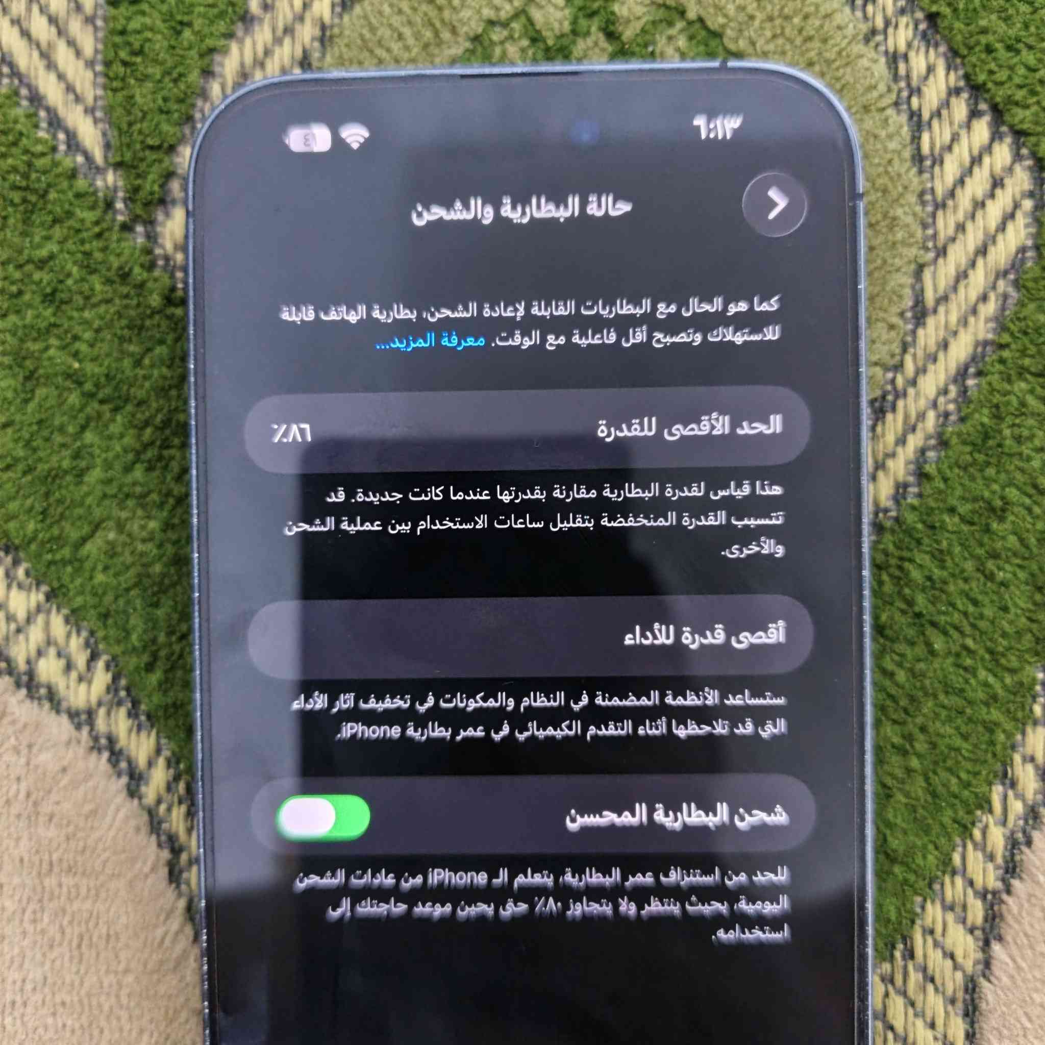 للبيع ايفون ١٤برو ماكس نموذج\M بطاريه 86شريحة اكترونية المكان بغداد ***********
