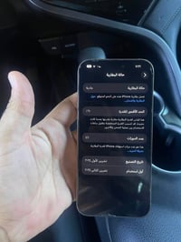 للبيع آيفون ١٦ نضافه ١٠٠٪؜ مستخدم قليل مع الكارتون بغداد حي العدل  ٠٧٨...
