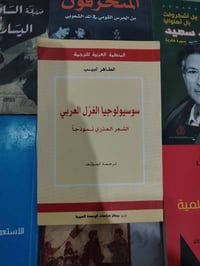 مجموعة كتب • مجموعة كاملة • للبدل