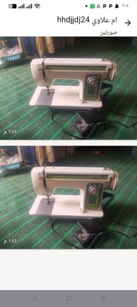 الشوفه • نضيفه