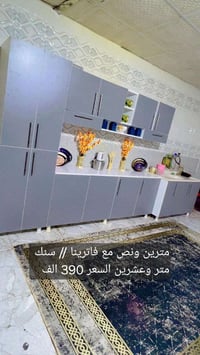 توصيل مجاني • عرض خاص • بغداد ومحافظات