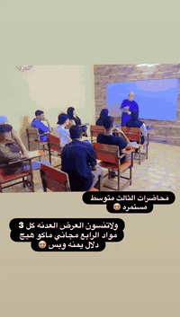 📚 معهد نور العلم – ابتدائية • متوسطة • إعدادية
✨ تعليم رصين… مستقبل مضمون!

يعلن معهد نور العلم عن فتح باب التسجيل للعام الدراسي الجديد لجميع المراحل:
✔️ الابتدائية
✔️ المتوسطة
✔️ الإعدادية (جميع الفروع)

📌 العنوان: قرب أسواق الصدرين
📞 للاستفسار والحجز: ***********

