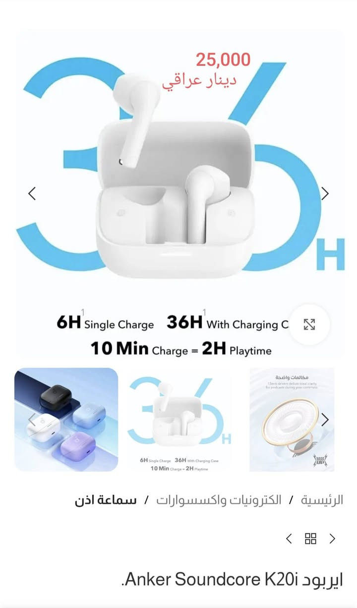 متوفر هيجي قطع التوصيل لجميع محافظات العراق 5


**إذا كنت صاحب هذا الإعلان وتريد حذفه لأي سبب، رجاءا أرسل رسالة إلى الدعم الفني**