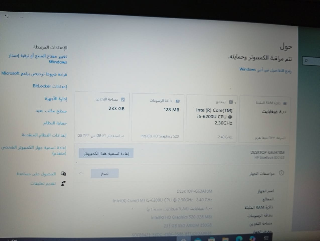 لابتوب نضيف جدا وشغال يرادله تبديل بطاريه لأن يشتغل بس ع الكهرباء السعر 200 وبي مجال
البصره المشراق الجديد


**إذا كنت صاحب هذا الإعلان وتريد حذفه لأي سبب، رجاءا أرسل رسالة إلى الدعم الفني**