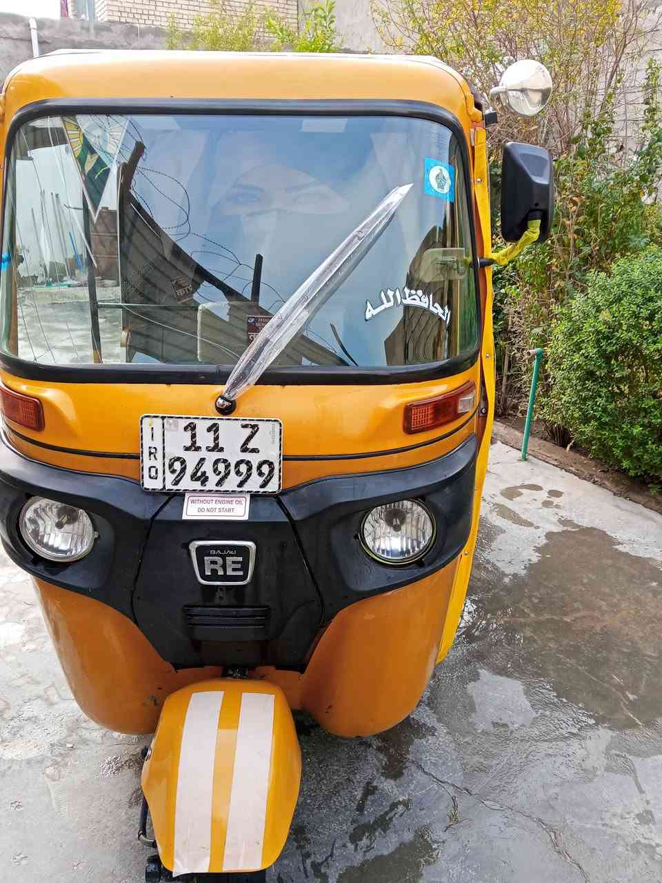 سلام عليكم شباب تكتك بل بيع مديل 20 مكاني بغداد كماليه رقم هاتف ***********/
***********
