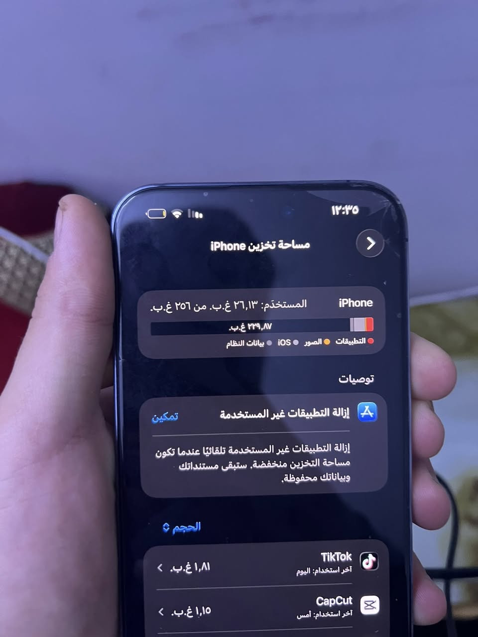السلام عليكم عندي آيفون ١٤ برو ماكس ذاكرة ٢٥٦ شرق اوسط بطارية٨٣ ما مفتوح ولا مصلح مكفول كفالة عامة بي بس هاذة الفطر الازغير بل كلاس ما مأثر لا على الشاشة ولا على المس الجهاز نضيف كلش نضافة 100/100 كشاصى او استخدام او ضهر لا شخوط ولا هاي سعرة ٦٦٠ مكاني بغداد الرصافة رقم ***********
