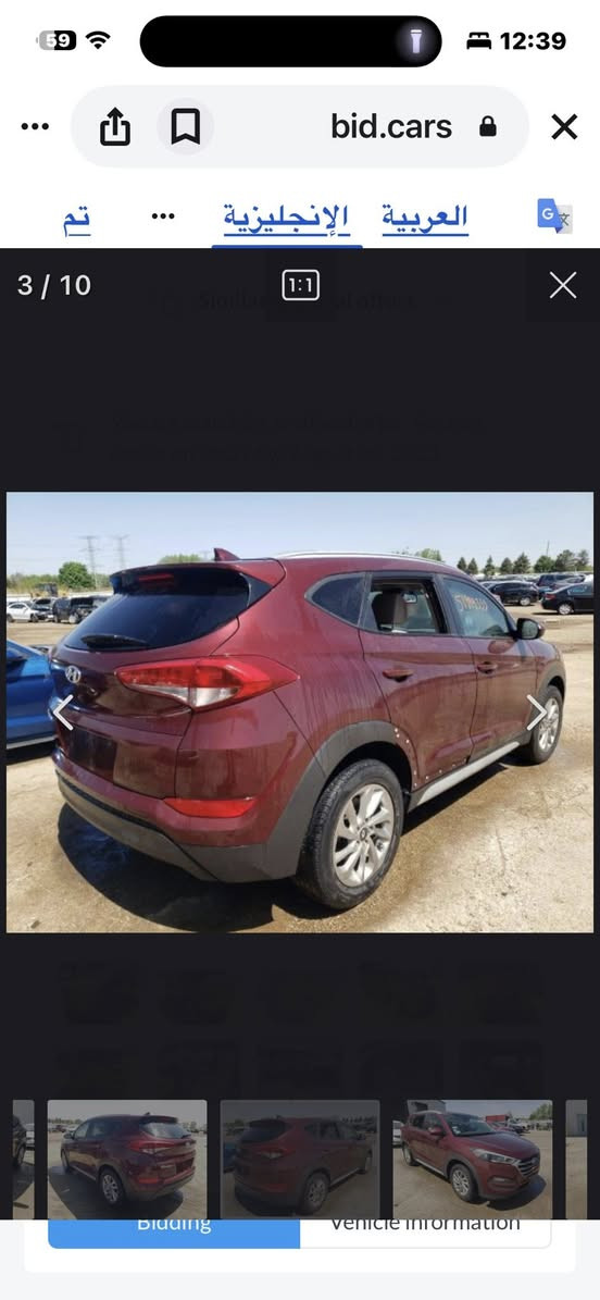 السلام عليكم توسان موديل 18 امريكي مكينه 2000 سياره جديده حادث كلين بدون حادث مستوردها على ايدي كير مكينه تبريد حداديه  تخم تاير سياره جاهزه من كلشي رقم بغداد إنكليزي باسمي تحويل بنفس اليوم وصور الحادث مرفقه للمنشور وكذالك رقم الشاصي سياره ماشيه 118 سياره مال بيت ابد مامتعوبه سعرها 178 وبيها مجال للاستفسار ‭0771 873 7958‬
