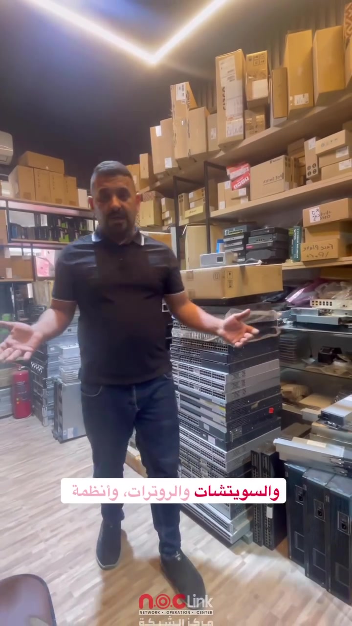 في NocLink، نركز على بناء مراكز بيانات آمنة، قوية، وموثوقة للمؤسسات الحكومية والخاصة، مع الالتزام بأعلى المعايير العالمية وأحدث المواصفات الفنية.

خدماتنا تشمل:

*تصميم وبناء مراكز البيانات (Tier I-III) لمختلف القطاعات: الطبي، العسكري، التعليمي، الصناعي والتجاري، المالي.

*البنية التحتية الكهربائية والميكانيكية (UPS, Generators, HVAC).

*تركيب وتجهيز الخوادم وأجهزة الشبكات (Servers, Storage, Switches, Routers, Firewalls, Load Balancers).

*أنظمة الأمن والحماية (Fire Suppression, CCTV, Access Control).

*اختبارات الأداء والفحص النهائي (Load Testing, Thermal Mapping).

*الصيانة والدعم الفني بعد التشغيل.

##/لماذا NocLink؟

*فريق مهندسين وفنيين متخصصين.

*التزام كامل بالمواصفات والمعايير الدولية.

*شراكات وشهادات متعددة من كبار العلامات التجارية بما فيهم Vertiv, Cisco, Fortinet, Huawei, Aviat, Hikvision, Bosch

*دقة في التنفيذ والجدول الزمني.

📍 بغداد – شارع الصناعة، مقابل الجامعة التكنولوجية
📞 ***********

NocLink – شريكك الأمثل لبداية التحول الرقمي.
