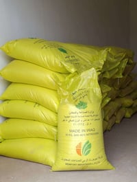 سماد زراعي • قرية العباس