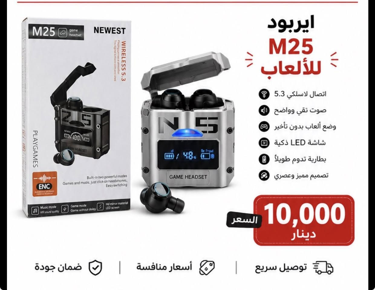 اسعار وتفاصيل عالصور يوجد توصيل لجميع المحافظات 

#العراق #نجف #البصرة #سليمانية #اربيل #الناصرية #بغداد #انبار #موصل #كربلا


**إذا كنت صاحب هذا الإعلان وتريد حذفه لأي سبب، رجاءا أرسل رسالة إلى الدعم الفني**
