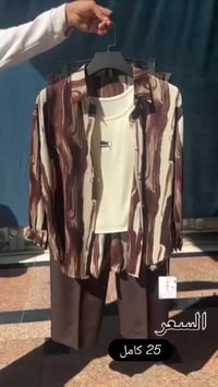 سوت كامل • قميص خامه دبي • مقاسات ٤٢-٤٨
