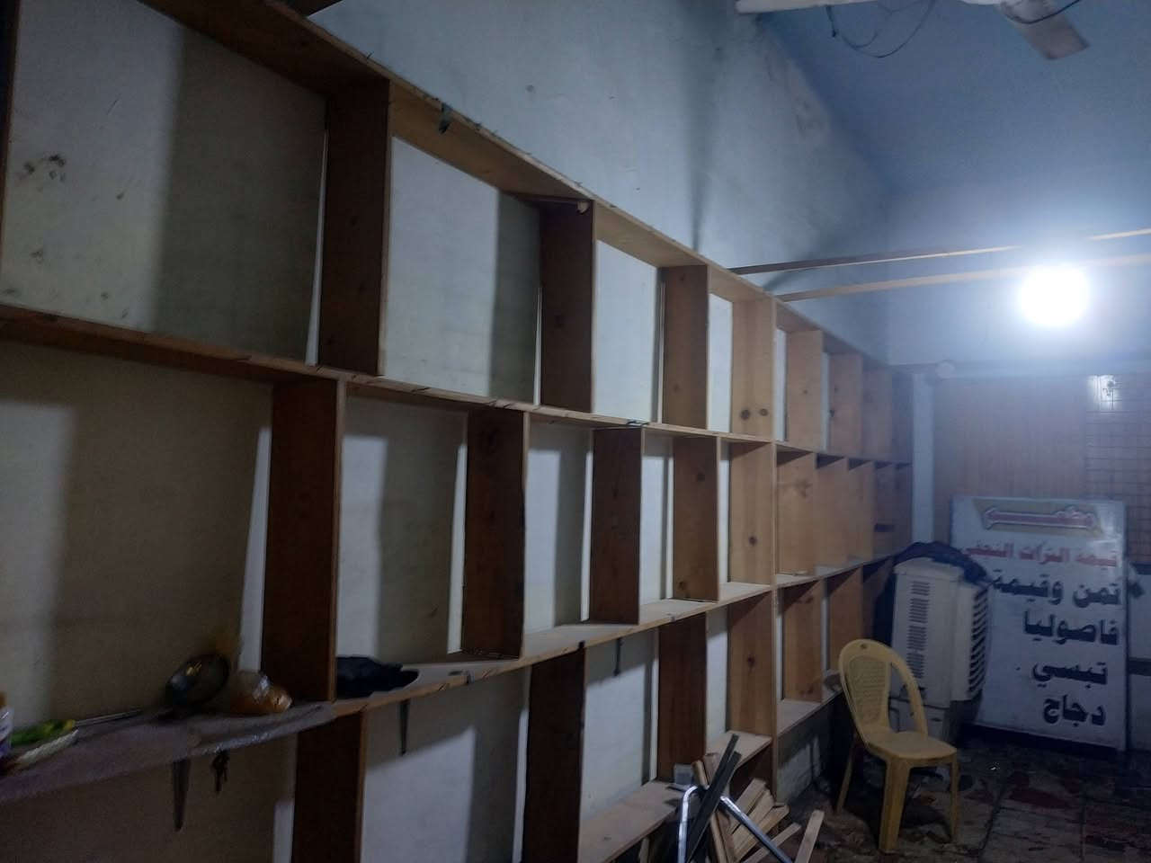 رفوف عدد اربعه كلش كبار سعر 175بيهن مجال
*********** تصال
