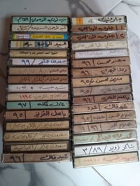 الكترونيات • معلومات ناقصة