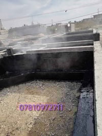 تكير السطوح والاساسات07810972711