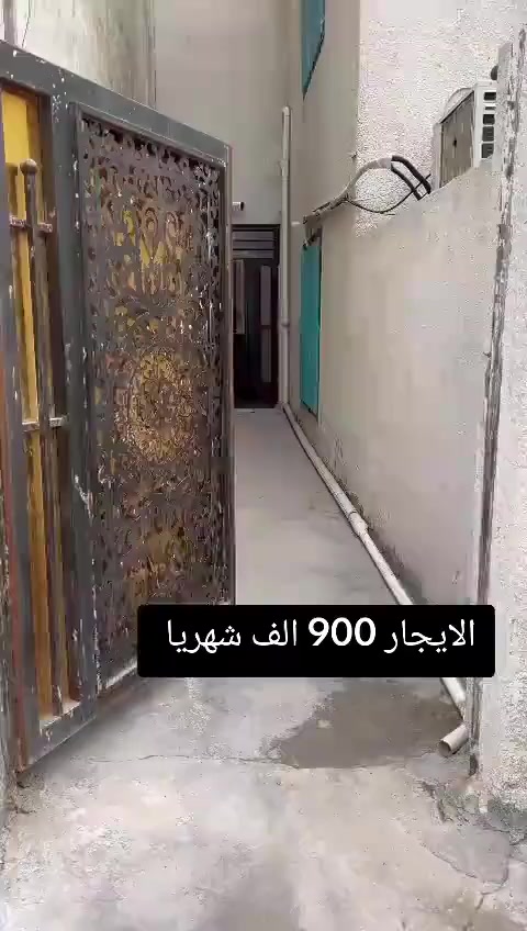 بيت للأيجار بالمنصور المتنبي 
مساحة 100م بي غرفتين نوم وصالة ومطبخ وصحيات 
الايجار 900 الف شهريا 

للإستفسار راسلنا واتساب ***********
■■■■■■■■■■■■■■■■■■■■■■■■
✅️ لاتنسى الانضمام لقناة التليكرام بيها الكثير من العروض 👇
https://t.me/+f1Fo4Vl44ZcwOTIy

✅️اذا تبحث عن عقار او عندك عقار للأيجار تريد تأجرة راسلنا واتساب 
🟥يرجى تنزيل تطبيق ايجاري اونلاين من متجر كوكل بلاي وابل ستور حيث يتم نشر بيوت وشقق للإيجار للشركات والعوائل 
■ios: 
https://apps.apple.com/us/app/id6736767467

■android: https://play.google.com/store/apps/details?id=com.ao307.user.ejaryonline

__________________________________________________
 #Ejaryonline #ايجاري_اونلاين #عقارات_للايجار
