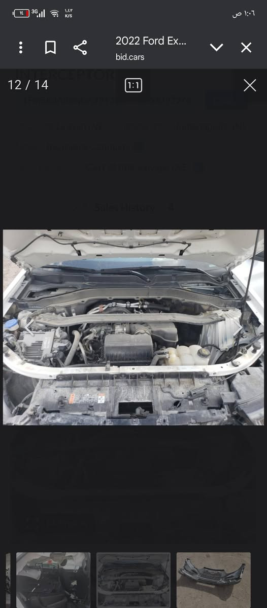 فورد ئيكس بلور پوليسي موديل 2022   پشت و پيش كه بس دوو ده رگايي گوراوه به بيلادي  هه موو گياني به شه رت بي ته قه و ره قه يه ك گلوب ناو ده ش بول ئيش ناكات. سه ياره كه به پاكي ماوه ته وه. 4تايه ي لوكي له ژيره      ژم(‏‪***********‬‏)(‏‪***********‬‏)نرخ 2ده فته ر مجال
