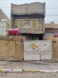 بيت 150 متر الواجه 6 النزال 25 العنوان بغداد مدينة الصدر الأورفلي فرع ...