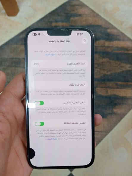 سلام عليكم ايفون 13 برو ماكس ذاكره 512 بطارية 89 الجهاز كلشي ما بيه بس هاي اللي بطرف الشاشة النقطة ب550 وبي مجال مكاني بغداد مدينة الصدر بدون كارتونه فقط شاحنه وياه ***********
