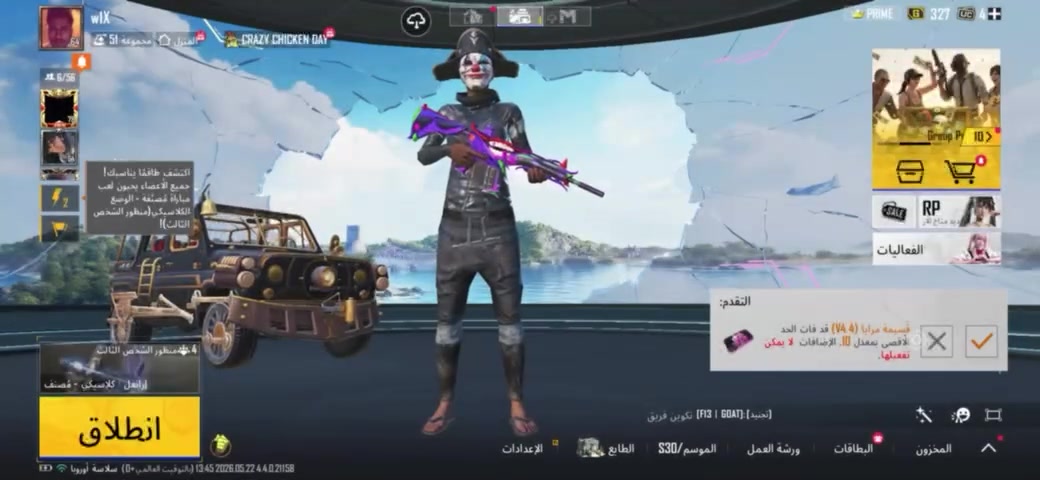 حساب حلو سعر 150ومجال للطيبين


**إذا كنت صاحب هذا الإعلان وتريد حذفه لأي سبب، رجاءا أرسل رسالة إلى الدعم الفني**