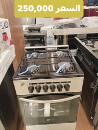 طباخ كولدن • ٥٠×٥٠ • ضمان سنة