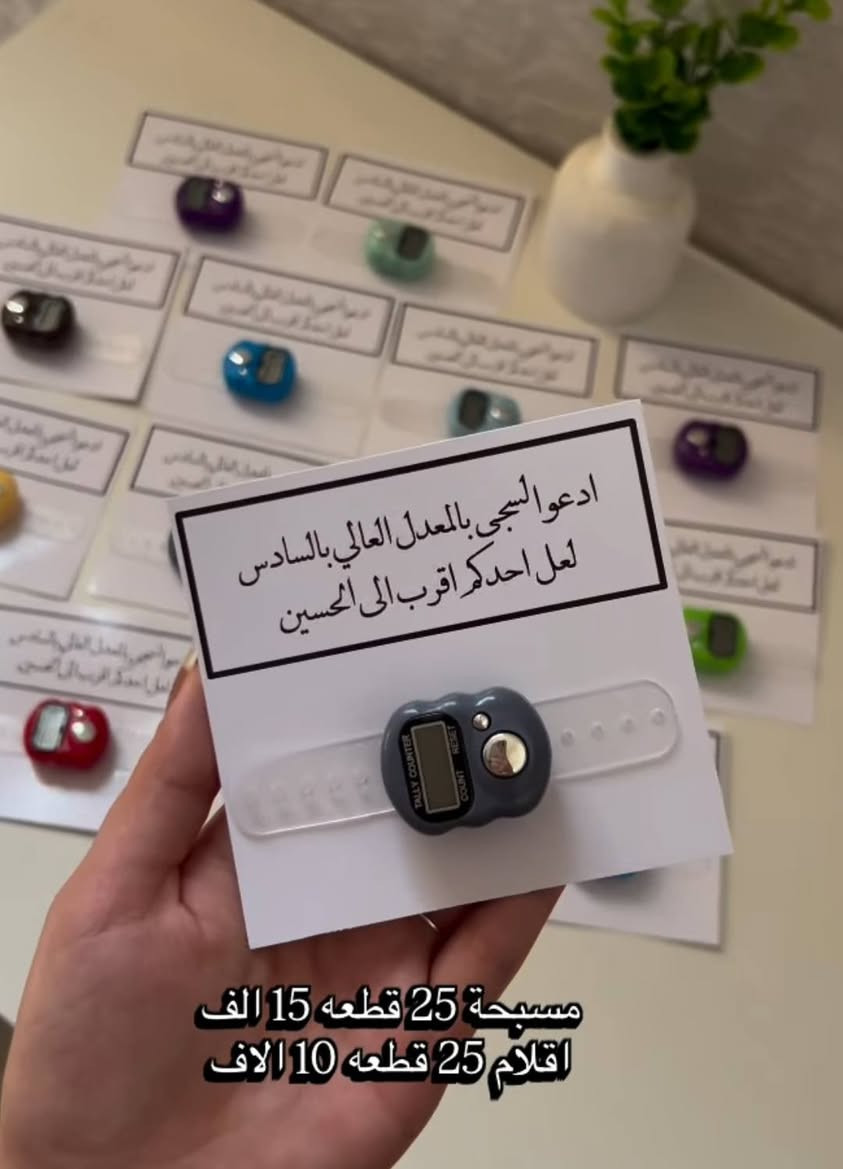متوفر توزيعات محرم توصيل داخل السنية الف


**إذا كنت صاحب هذا الإعلان وتريد حذفه لأي سبب، رجاءا أرسل رسالة إلى الدعم الفني**