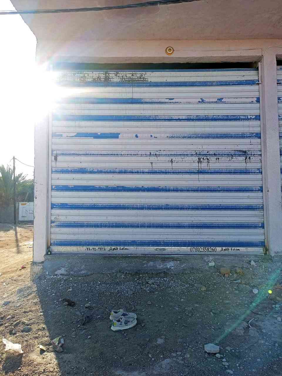 السلام عليكم مخزن مساحة 250 متر
ومحلات للايجار الكوفه شارع المعمل عالشارع قرب بانزين خانه الثناء 
***********
